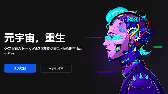 订单类型覆盖
